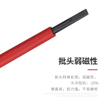 罗宾汉（RUBICON）进口绝缘螺丝刀RES-551耐高压1000V一字螺丝批改锥5.5X125mm