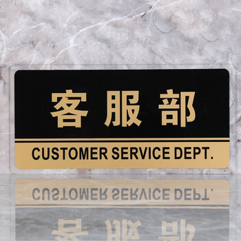 飞尔（FLYER）安全警示标识亚克力指引警示警告标识标牌安全标识牌标示牌标志牌温馨提示牌 茶水间