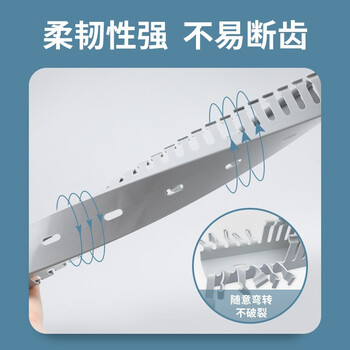 海乐(HAILE)配电柜 齿形PVC走线槽 高40mm 宽40mm 1米/根 10根装 ZXC-4040