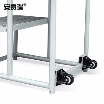 安赛瑞 登高梯 平台离地0.6米两步梯仓库超市库房物流登高车 带滑轮登高取货梯 平台梯可移动货架26178