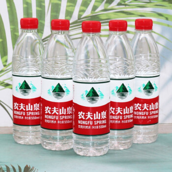 农夫山泉饮用天然水550ml12瓶装整箱塑膜装弱碱性饮用水