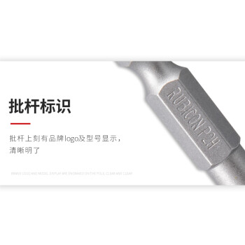 罗宾汉（RUBICON）S2单头十字风批头1/4批咀PH2带磁气动螺丝刀头加硬批嘴75mm 10支