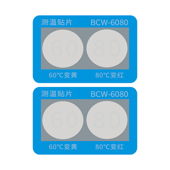 TFN 测温贴 感温贴纸 双联片 BCW6080 一张（10片）