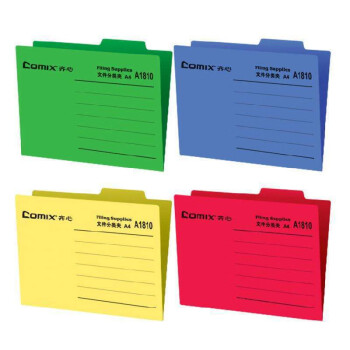 齐心（COMIX）分类文件夹 海报夹作品收藏册 图画保护套 L型单页片文件套A1810 10个起批
