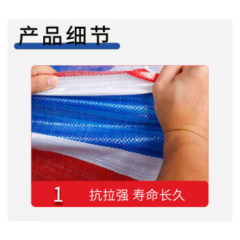 联嘉 彩条布防水布防雨布 塑料布雨篷布 防晒防尘防风布 宽5m×长30m