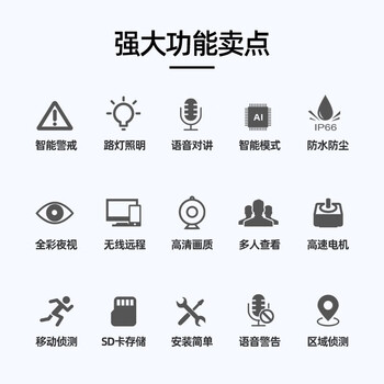 乔安AI监控摄像头室外家用监控无线wifi网络监控器360度无死角带夜视全景旋转云台户外家用手机远程