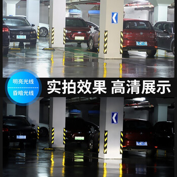 安达通 反光橡胶护角条 停车场地下车库护墙角条防撞条墙角防撞条护墙角 直角护角800*100*6mm