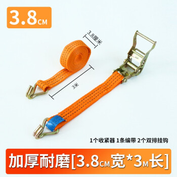 力虎王货车紧绳器拉紧器3/5/15米卡车货物捆绑带捆绑器车用加宽加厚绷带收紧带货车用的绳子带钩宽3.8cm*3m