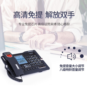 中诺G025黑色64G版大容量录音电话机座机可录音2068小时智能自动录音办公家用固定电话留言答录固话机