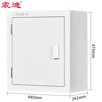 震迪手机信号屏蔽柜存放柜保密单位保管柜SD0607壁挂款24格可定制