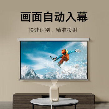 小米Redmi 投影仪2 沙色 家用投影机 智能家庭影院（1080P物理分辨率 智能避障 自动入幕 自动对焦）