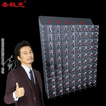 圣极光手机存放柜透明亚克力带锁手机储物保管柜G2363可定制80门