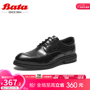 Bata商务正装鞋男秋商场新款英伦牛皮新郎德比鞋婚鞋A8T02CM3 黑色 41
