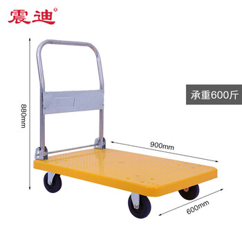 震迪手推车60*90承重600斤折叠分拣车平板拖车物流小货车KC817可定制
