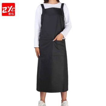 者也 （ZYE ）H型防水围裙 带口袋工作水产防污防油围腰 黑色可定制