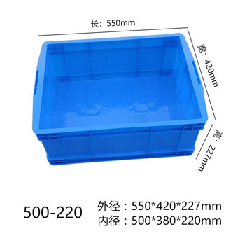 京云灿塑料周转箱长方形加厚可配盖熟胶箱货架收纳盒物流运输框500-220外550*420*227mm