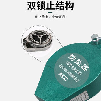 巨成 防坠器高空防坠自锁器速差防坠器30米 人体缓降保护器塔吊电工防坠器 企业定制