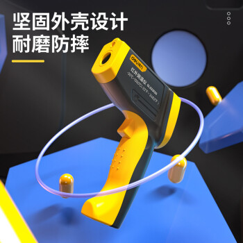 得力(deli) 红外测温仪（-40度-1350度）食品烘焙测温枪水温油温电子温度计DL333130 定制