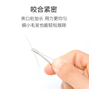 剁手达人确凿解析美肤语修眉夹评价如何插图4