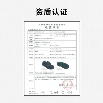 霍尼韦尔巴固劳保鞋 防静电防砸防滑工地鞋工作鞋牛皮ECO安全鞋 BC0919701 41码 1双装