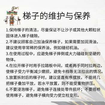 盛浦 竹节梯子 铝合金伸缩升降直梯 单侧工程梯2米7步 S-TZ020