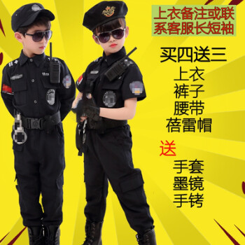 儿童警察服套装特种兵玩具警装备全套服装小军装男孩特警衣服长袖买四