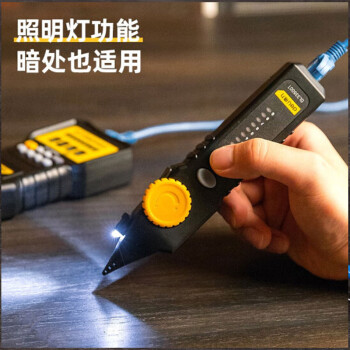 得力(deli) 网络寻线仪RJ45+RJ11多功能电话网络测线仪查线巡线仪器网络线测试仪 DL335001 定制