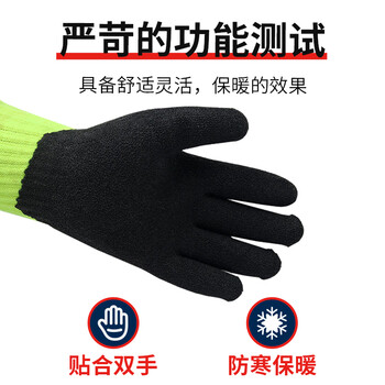 霍尼韦尔2232023CN涂层防寒手套保暖针织袖口佩戴舒适高弹透气防护手套 2232023CN 黑绿色/10副 9