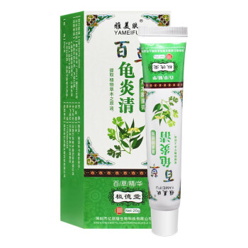 雅美肤 (龟炎清)肤痒康草本乳膏 【20g/盒】