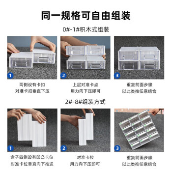 鸣固 抽屉式零件盒 多功能组合式零件盒 乐高积木收纳盒 物料抽屉式五金零件盒元件盒子(蓝)111*98*48mm