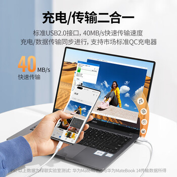 绿联（UGREEN）Type-C数据线6A/5A超级快充100W/66W充电线USB-C通用华为Mate60Pro/P50/40荣耀小米安卓手机车载1m