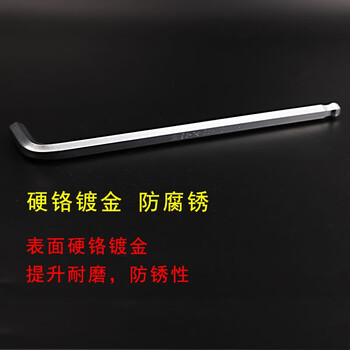 EIGHT-EX 百利内六角扳手日本进口球头特长六角螺丝刀套装 TLS-7S TLS-7S SNCM+V 现货