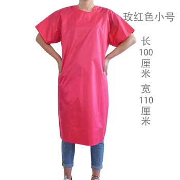 者也 短袖罩衣防水防油围裙厨房食堂水产养殖成人罩衣耐磨耐弱酸碱工作服大褂长款反穿衣 玫红色 110*115CM