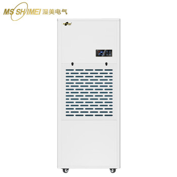 湿美工业除湿机 适用:280~300㎡ 除湿器地下室车间干燥机MS-9180B