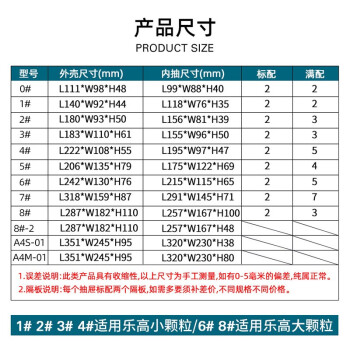 鸣固 抽屉式零件盒 多功能组合式零件盒 乐高积木收纳盒 物料抽屉式五金零件盒元件盒子(蓝)111*98*48mm