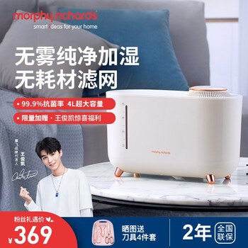 摩飞电器加湿器怎么样，好不好呢，质量反馈曝光
