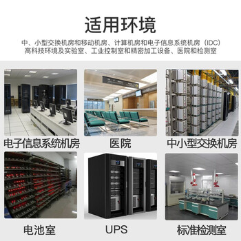 海信 Hisense 5匹恒温精密空调机房专用恒温恒湿设备机HF-125LW/TS16SJD一价全包（含10米铜管）