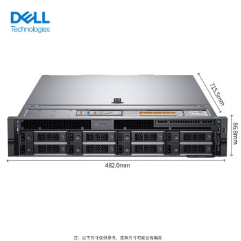 戴尔（DELL）R740 深度学习虚拟化服务器主机 至强银牌4210R十核*2 16G*4 12TSAS*4 H730P-2G 750W双电 导轨