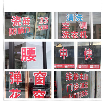 海斯迪克 HKDZ-1 办公室玻璃门防撞条腰线警示贴 贴膜广告字公司logo定制磨砂贴纸