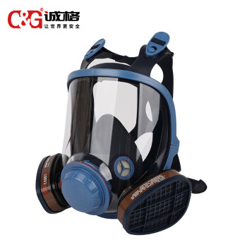 诚格（C&G）防毒面具全面罩 5800+CG801套装防护全面口罩 硅胶全面罩 防护化工生化有毒气体 呼吸顺畅