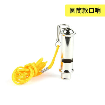 鸣固 防汛物资 救援口哨 求生哨 求救哨 应急救援用品