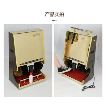 援邦 全自动感应擦鞋机 立式多功能擦鞋 电动擦鞋机 刷鞋机 全自动感应擦鞋机金边全钛金