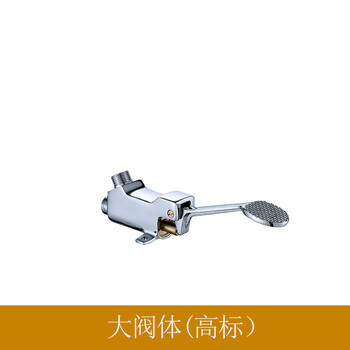 星期十 大阀体单阀 铜医院用脚踏式水龙头阀门 食品工厂洗手盆实验室脚踩水龙头阀门定制