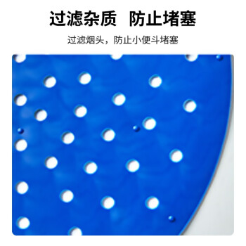 久洁小便池过滤网厕所除臭尿斗香片香块过滤防臭三角网蓝色