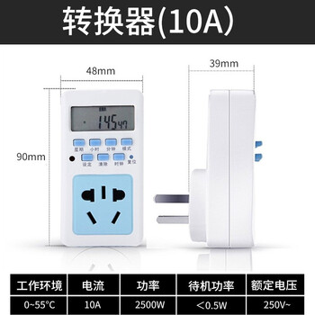 勒塔(LETA)  T01电子式智能定时插座10A 定时开关 定时器加倒计时插座循环通断插排 定时插座LT600