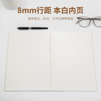 广博(GuangBo)B5/16K笔记本子文具牛皮纸软抄本单线本记事本牛皮软面抄学生办公用品6本装混色GB16403