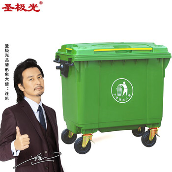 圣极光环卫垃圾清运车小区保洁车塑料手推垃圾桶660L可定制G2535
