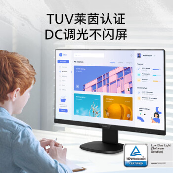 飞利浦（PHILIPS） 23.8英寸 LGD-IPS 硬件防蓝光 全高清 音响 旋转升降 网课办公显示器 节能电脑显示屏243S7EHMB