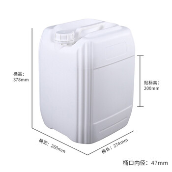 京酷KINKOCCL塑料桶方桶储水桶液体桶堆码桶加厚带盖JKST-A20 白色 20L