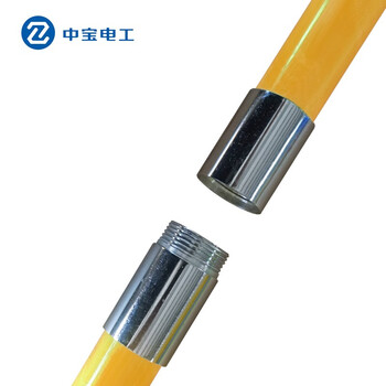 中宝电工3节3米 10kv 绝缘树脂直扣拉闸杆 绝缘操作杆 高压绝缘棒 现做 货期 1-30天